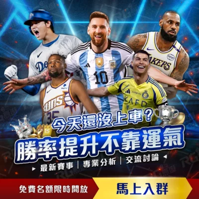 周二欧冠淘,汰赛,巴黎圣曼迎,天天盈球足球比分网,体育官网,平台入口,足球比分,即时比分,比分直播