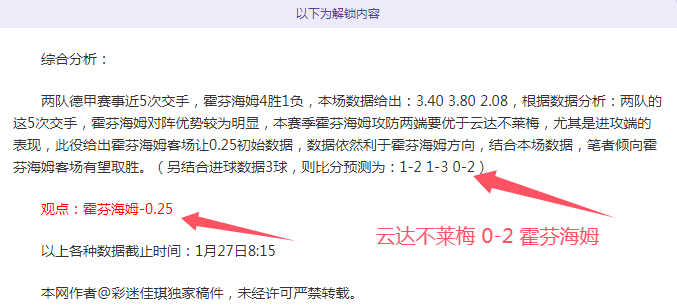 成都首迎世,运会,竹梦,天天盈球足球比分网,体育官网,平台入口,足球比分,即时比分,比分直播