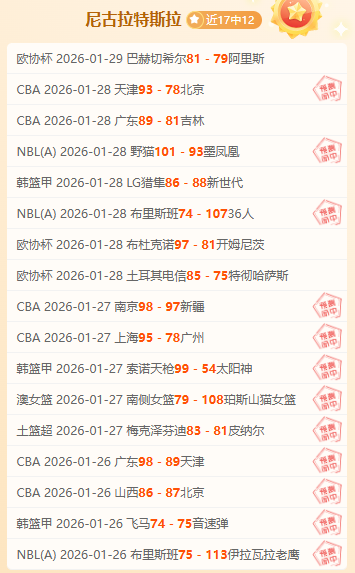 康寧漢姆,次助攻達成,生涯最佳,天天盈球足球比分网,体育官网,平台入口,足球比分,即时比分,比分直播