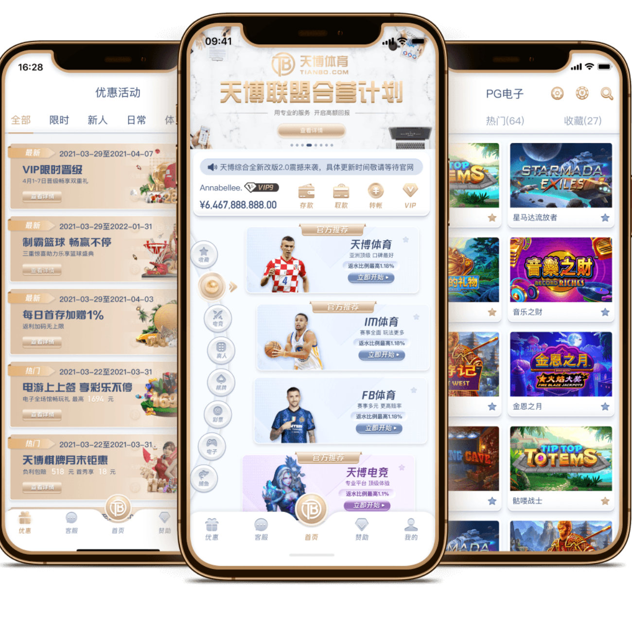 森林狼截止,日力追杜兰,休赛期或卷,天天盈球足球比分网,体育官网,平台入口,足球比分,即时比分,比分直播