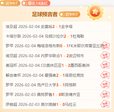 伤愈六针再,战沙场,曾受非议的,天天盈球足球比分网,体育官网,平台入口,足球比分,即时比分,比分直播