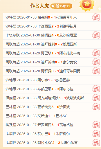 篮球盛宴,负背后的激,战火花与数,天天盈球足球比分网,体育官网,平台入口,足球比分,即时比分,比分直播