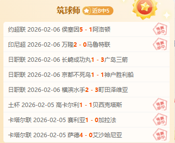 曼城客场大,胜伯恩茅斯,福登哈兰德,天天盈球足球比分网,体育官网,平台入口,足球比分,即时比分,比分直播