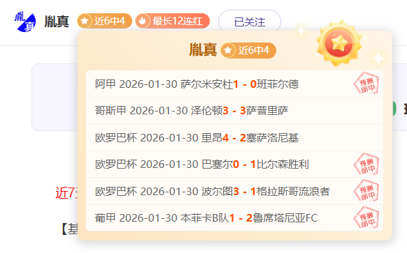 曼城客场大,胜伯恩茅斯,福登哈兰德,天天盈球足球比分网,体育官网,平台入口,足球比分,即时比分,比分直播
