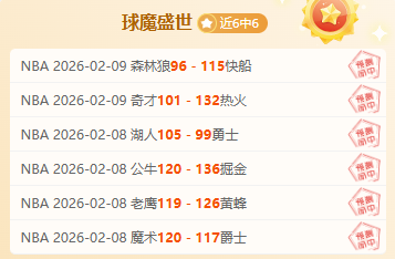 吳金貴盼莫,雷諾申花完,滿落幕,天天盈球足球比分网,体育官网,平台入口,足球比分,即时比分,比分直播