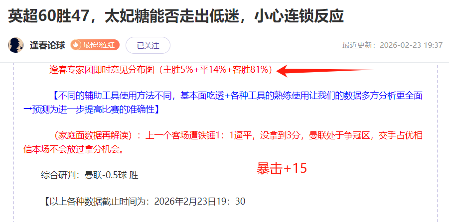 奥斯卡健康,恢复,圣保罗官方,天天盈球足球比分网,体育官网,平台入口,足球比分,即时比分,比分直播