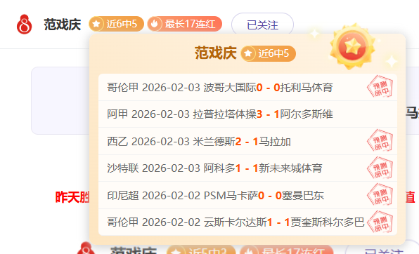 哈兰德脚踝,伤停赛季,有望世俱杯,天天盈球足球比分网,体育官网,平台入口,足球比分,即时比分,比分直播