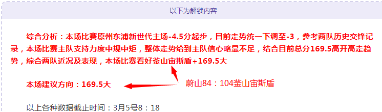 巅峰台妹魔,兽霍华德,魔兽之路上,天天盈球足球比分网,体育官网,平台入口,足球比分,即时比分,比分直播