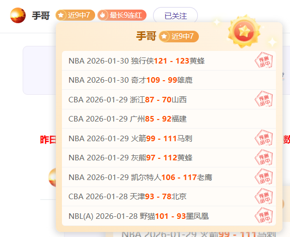 独家,周五,德甲对决,天天盈球足球比分网,体育官网,平台入口,足球比分,即时比分,比分直播