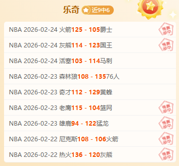 意媒传皮奥,利因,罗矛盾及球,天天盈球足球比分网,体育官网,平台入口,足球比分,即时比分,比分直播