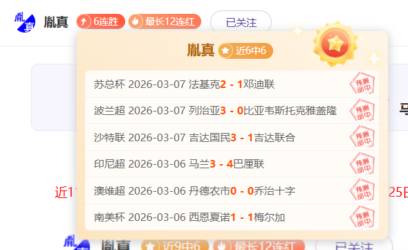 五星映照,国旗共耀我,天天盈球足球比分,天天盈球足球比分网,体育官网,平台入口,足球比分,即时比分,比分直播