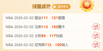 德甲第,轮经典瞬间,集锦,天天盈球足球比分网,体育官网,平台入口,足球比分,即时比分,比分直播