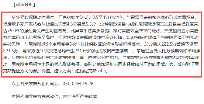 夺冠概率预,强球队角逐,勇士,天天盈球足球比分网,体育官网,平台入口,足球比分,即时比分,比分直播