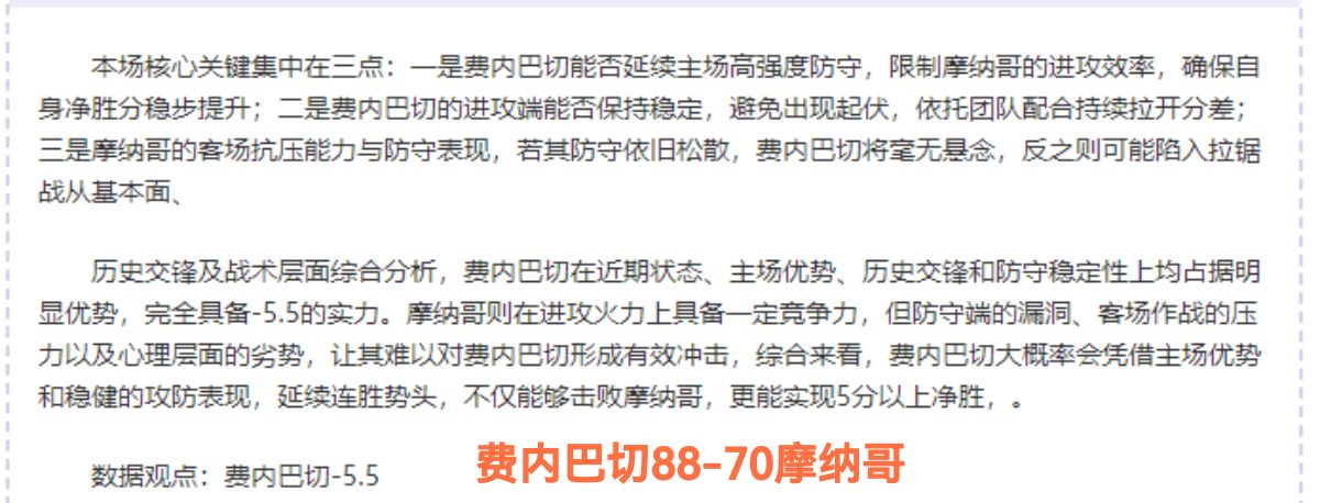 德國歐國聯,輪以,驚勝烏克蘭,天天盈球足球比分网,体育官网,平台入口,足球比分,即时比分,比分直播