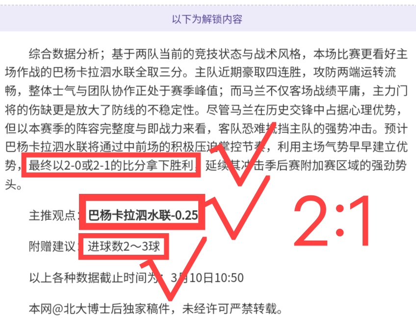 大乐透期号,老虎大学专,家推荐逆转,天天盈球足球比分网,体育官网,平台入口,足球比分,即时比分,比分直播