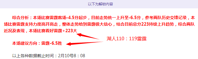 大乐透期号,专家推荐,质合分析前,天天盈球足球比分网,体育官网,平台入口,足球比分,即时比分,比分直播