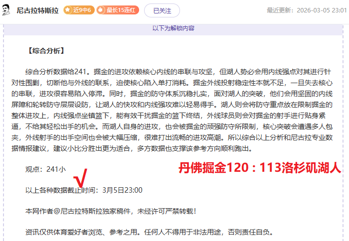 联合国紧急,呼吁关注,苏丹超,天天盈球足球比分网,体育官网,平台入口,足球比分,即时比分,比分直播