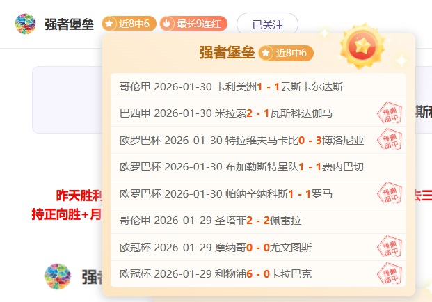 常规赛,日老鹰对热,火比赛预测,天天盈球足球比分网,体育官网,平台入口,足球比分,即时比分,比分直播