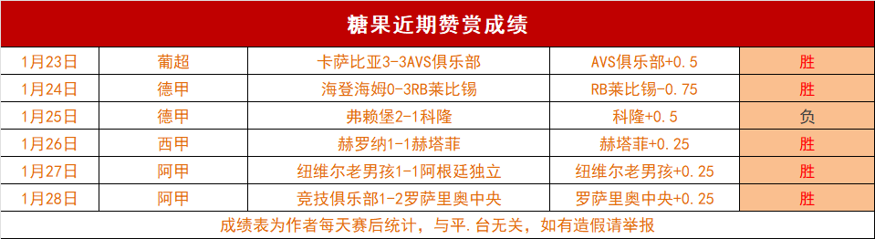 巴黎残奥会,闭幕式盛大,揭幕,天天盈球足球比分网,体育官网,平台入口,足球比分,即时比分,比分直播