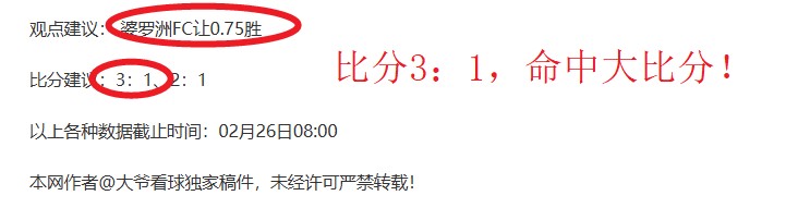 沙特队价值,超国足,国足近,天天盈球足球比分网,体育官网,平台入口,足球比分,即时比分,比分直播