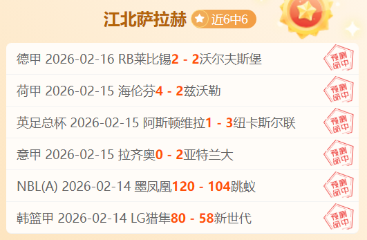 巴塞罗那裁,判涉贿丑闻,激增,天天盈球足球比分网,体育官网,平台入口,足球比分,即时比分,比分直播