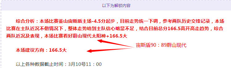 铃兰之剑角,色全球选举,决战启动,天天盈球足球比分网,体育官网,平台入口,足球比分,即时比分,比分直播