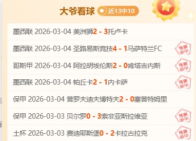 波尔津吉斯,出战绿军战,缺席时绿军,天天盈球足球比分网,体育官网,平台入口,足球比分,即时比分,比分直播