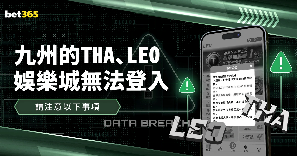 久保建英,大卫,席尔瓦自律,天天盈球足球比分网,体育官网,平台入口,足球比分,即时比分,比分直播