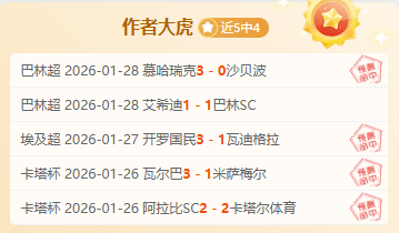 颜骏凌,分钟内连丢,两球,天天盈球足球比分网,体育官网,平台入口,足球比分,即时比分,比分直播