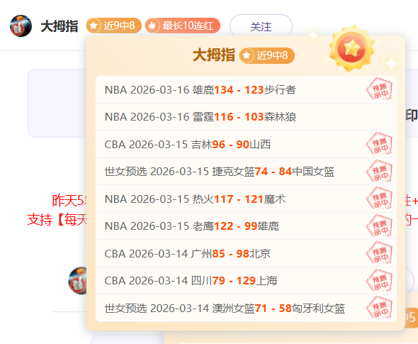 颜骏凌,分钟内连丢,两球,天天盈球足球比分网,体育官网,平台入口,足球比分,即时比分,比分直播