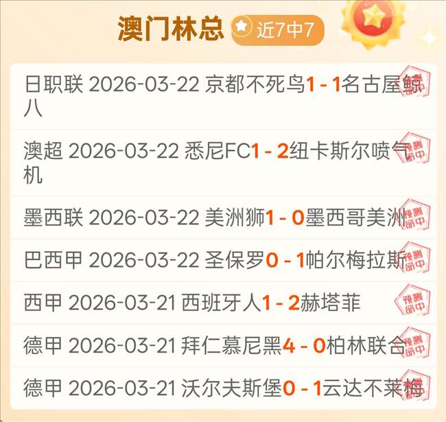 双色球,期专家预测,全网诗迷推,天天盈球足球比分网,体育官网,平台入口,足球比分,即时比分,比分直播