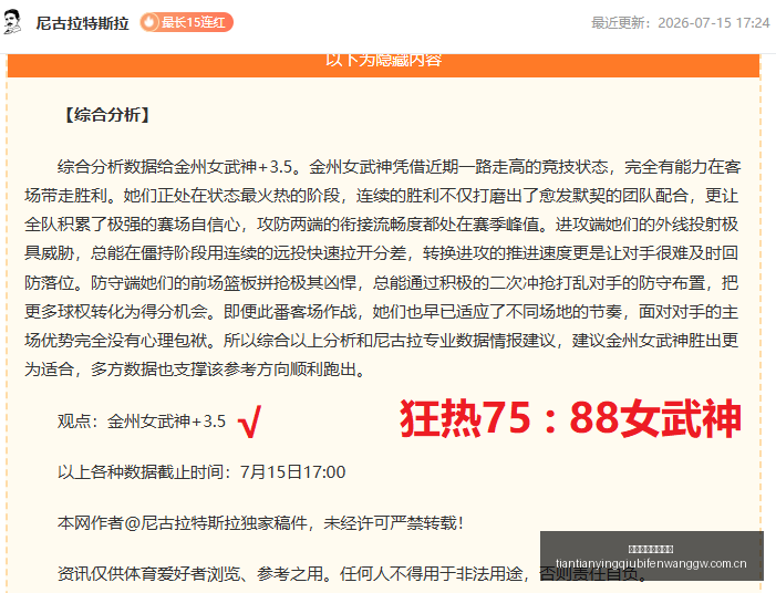 天天盈球足,球比分,天天盈球足球比分,天天盈球足球比分网,体育官网,平台入口,足球比分,即时比分,比分直播