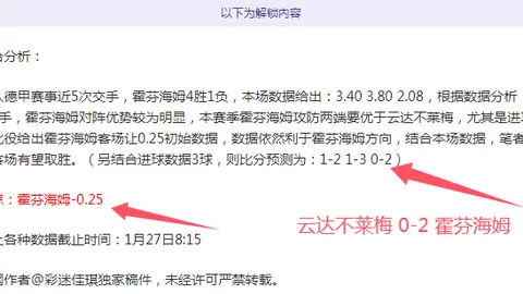 成都首迎世运会“竹梦”火炬传递盛况