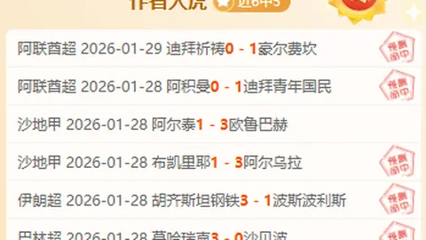 伤愈六针再战沙场，曾受非议的归化运动员如今令人动容