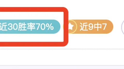 “欧足联关注姆巴佩等球星动态，或助阿森纳受益？”