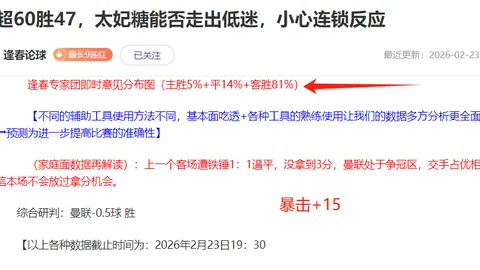奥斯卡健康恢复，圣保罗官方确认心脏无恙，顺利接受检查后安心归队！