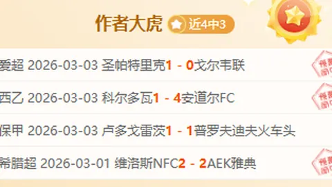 梅西与皇马巅峰对决：成就对比何者更胜一筹？