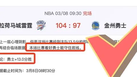 维尼修斯今日未参加皇马训练，据记者报道身体不适但无大碍