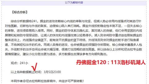联合国紧急呼吁关注：苏丹超63.8万人陷入粮食灾难