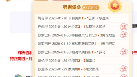 NBA常规赛：2月27日老鹰对热火比赛预测与深度分析
