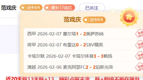 “2025年北京半程马拉松报名正式开启——据新华网消息”