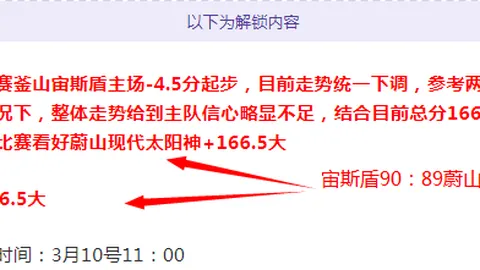 皇马力克征服洲际杯，安切洛蒂成就队史最佳教练