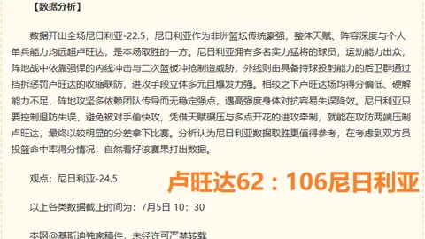 天天盈球足球比分天天盈球足球比分网数据冲到131155引